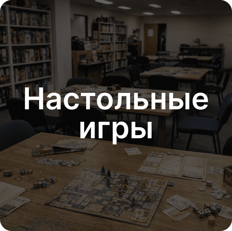 СПА центры