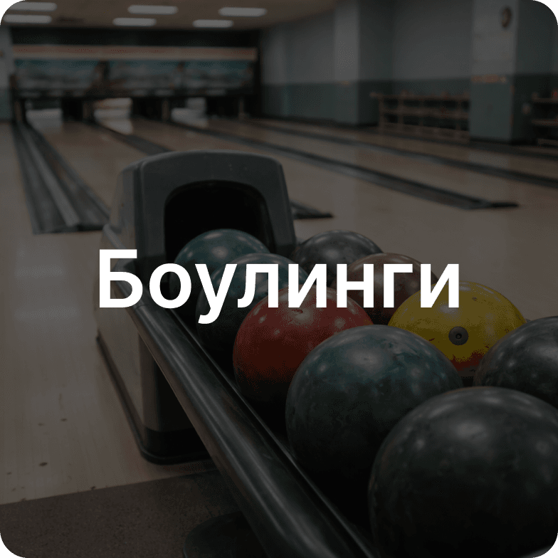 Батутные парки