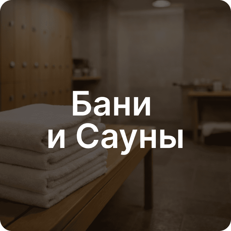 Стрелковые клубы и тиры