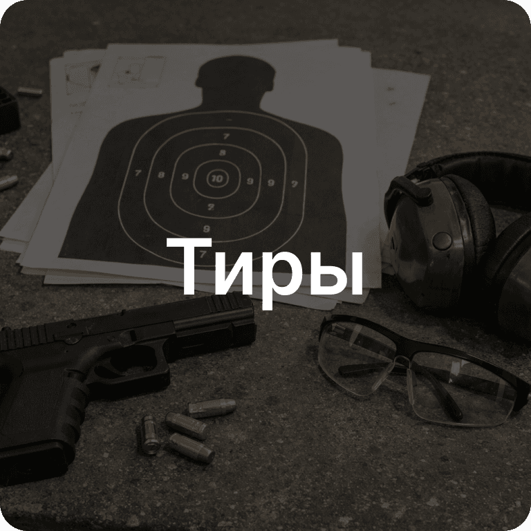 Боулинг-клубы